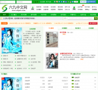 ����������x69zw.com