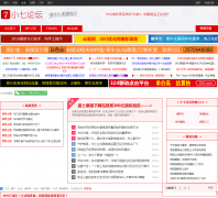 ����SEO��̳bbs.seowhy.com