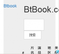 BtBookbtbook.cc