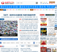 ��������㲥����̨ahradio.com.cn