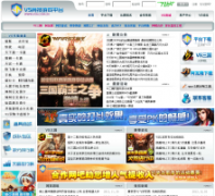 VS������Ϸƽ̨game.vsa.com.cn