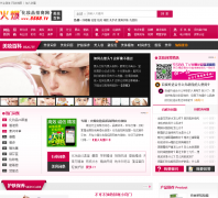 �𱬻�ױƷ��������ױ�ٿ�bk.5588.tv