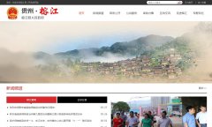 �Ž�������������rongjiang.gov.cn