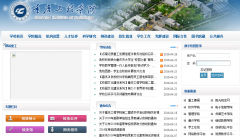 ���칤��ѧԺzdsoft.com.cn