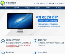 ��Զ��ȫwww.chinagdn.com