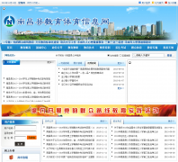 �ϲ��ؽ���������Ϣ��ncxedu.cn