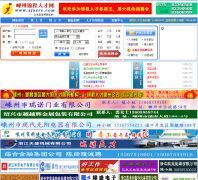 �����˲���zjszrc.com