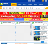 ΢����weixinmi.net