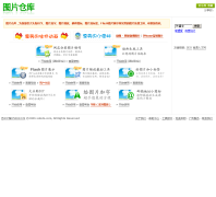 ͼƬ�ֿ�pic.sdodo.com