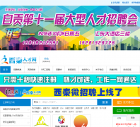 �����˲���xiqinrc.com