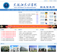 ����������ѧԺ������Ϣ��dfxyzj.com