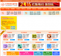 ���ں쾯ά����ѵѧУhjdn.cn