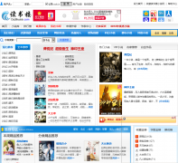 ����¥С˵��dushu66.com