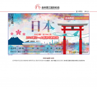 Ȫ�ݽ������ʻ���qzair.com