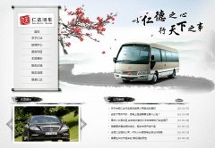 �Ϸ��ʴ��������޹�˾rdqczl.com