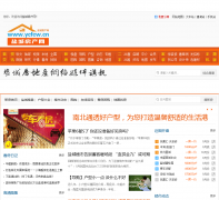 �γǷ�����ycfcw.cn