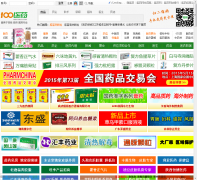 ҽҩ��100yiyao.com