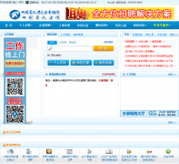 �Ĵ�ʡ�˲���scrc168.com