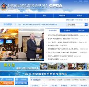 ����ʳƷҩƷ�ල������sda.gov.cn