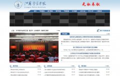 ���վ���ѧԺjspi.cn