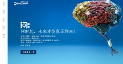 ��ͨ�й�����qualcomm.cn