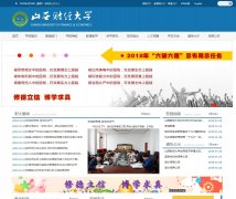 ɽ���ƾ���ѧwww.sxufe.edu.cn