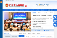 ��Ԫ�����������Ż���www.cngy.gov.cn