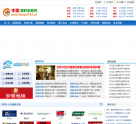 �й����ļҾ���jiancai163.cn