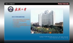 �人��ѧ����dean.whu.edu.cn