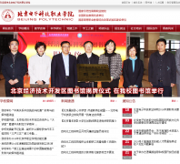 ���������ӿƼ�ְҵѧԺdky.bjedu.cn