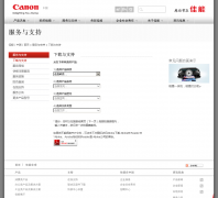 ���ܣ��й���������֧��support-cn.canon-asia.com