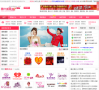 ��������wed2008.com