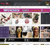 �й��ƻ�����ͼվ cntattoos.com