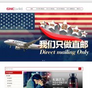 GNC��������ֱ���̳�(����)gncus.org