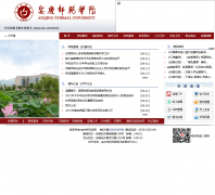 ����ʦ��ѧԺwww.aqtc.edu.cn