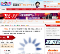 ���г�����Ŀ����52pingo.com