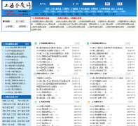 �Ϻ�չ��shfair.org.cn