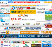 ��Ͽ�˲������ŷֲ�xm.hxrc.com