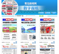�ൺ��ֽ���Ӱ�epaper.qingdaonews.com