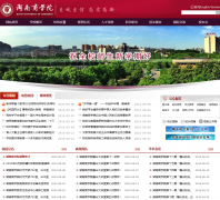 ������ѧԺhnuc.edu.cn