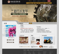 ����ʡ����� Hunan Provincial Museumwww.hnmuseum.com