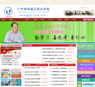 ������������ְҵѧԺwww.nyjy.cn
