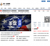 ����Ͷ����baiyintouzi.com