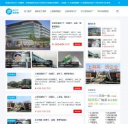 ���ӳ���Ƹ��3cjob.com