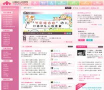 �й��׶���ʦ��yejs.com.cn