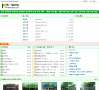 ��һ��ľվmiaomuzhan.com