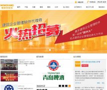 ���д�www.newgrand.cn