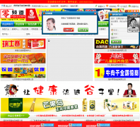 �й�ʳƷ��zgsp114.com