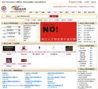 �����鱦�˲���hr.wto168.net