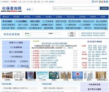 �ൺ�籣��qingdao.chashebao.com